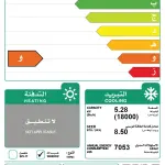مكيف يوجين شباك موديل 18 بارد جولد UAW18C