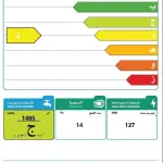 غسالة صحون LG سعة 14 مكان 5 برامج فضي DFC612FVE