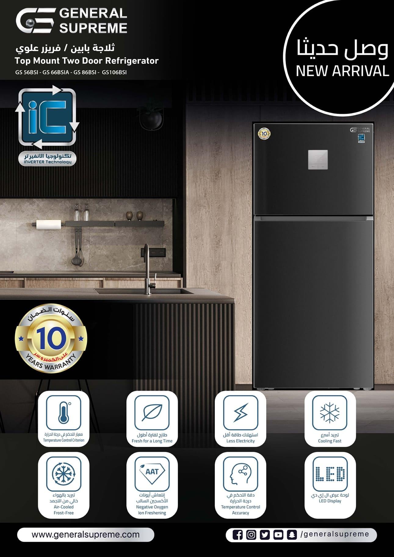 GS56BSI-GS86BSI-GS66BSIA-1-A+-12July