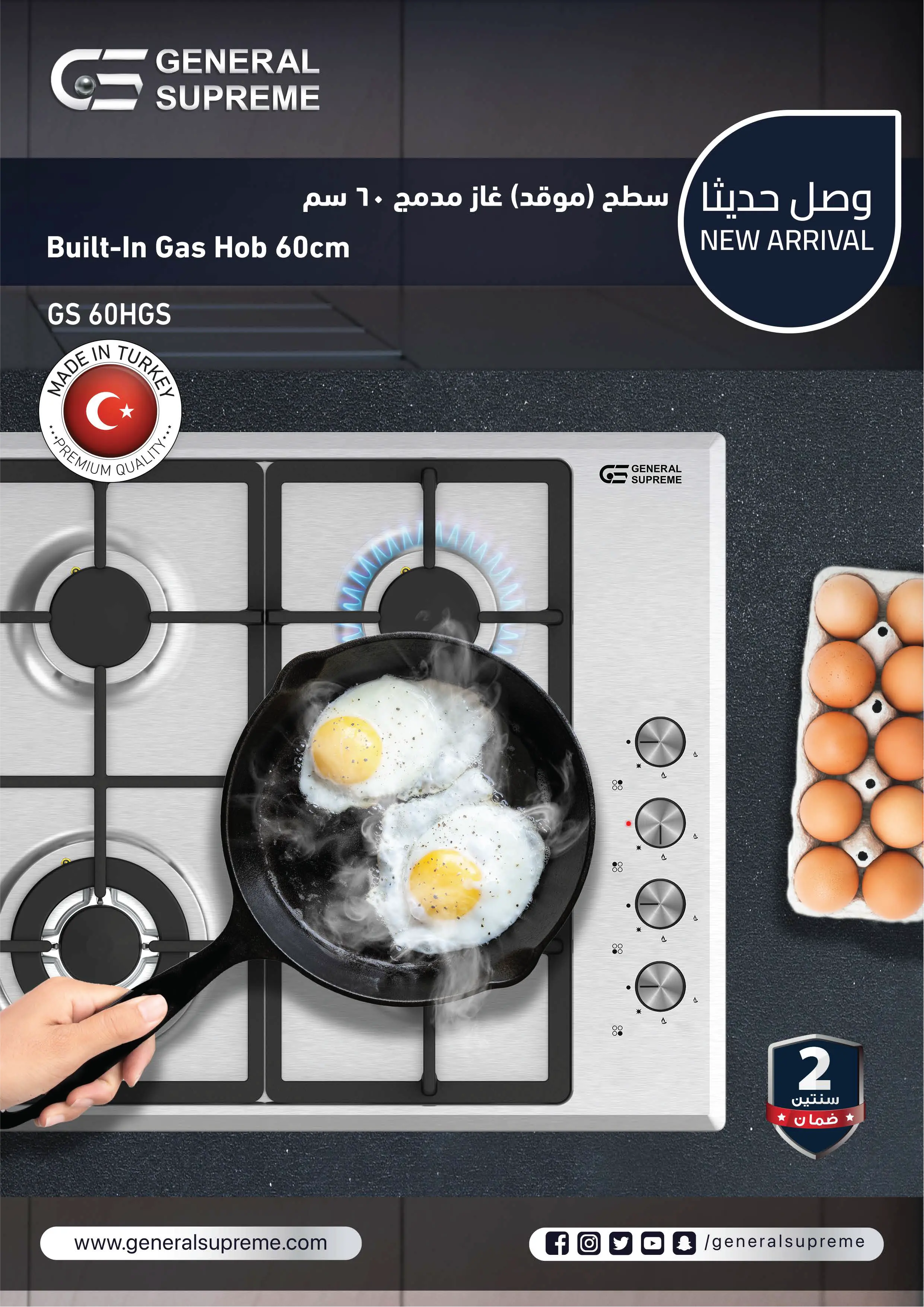 GS60HGS-New-Arrival-01