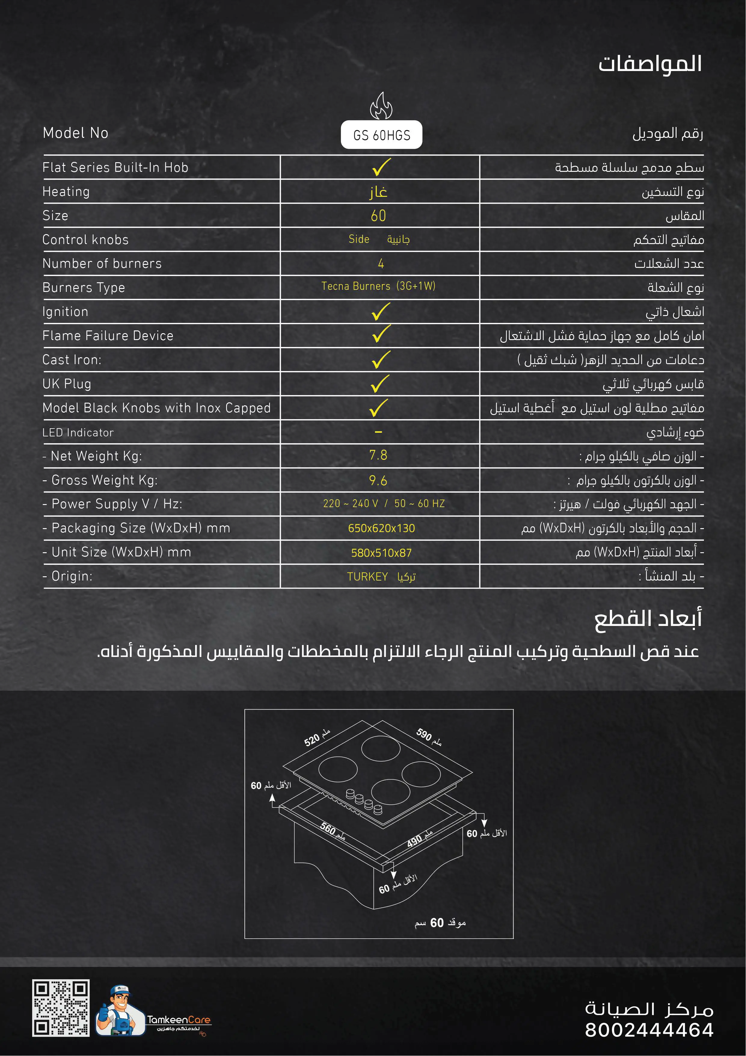 GS60HGS-New-Arrival-03