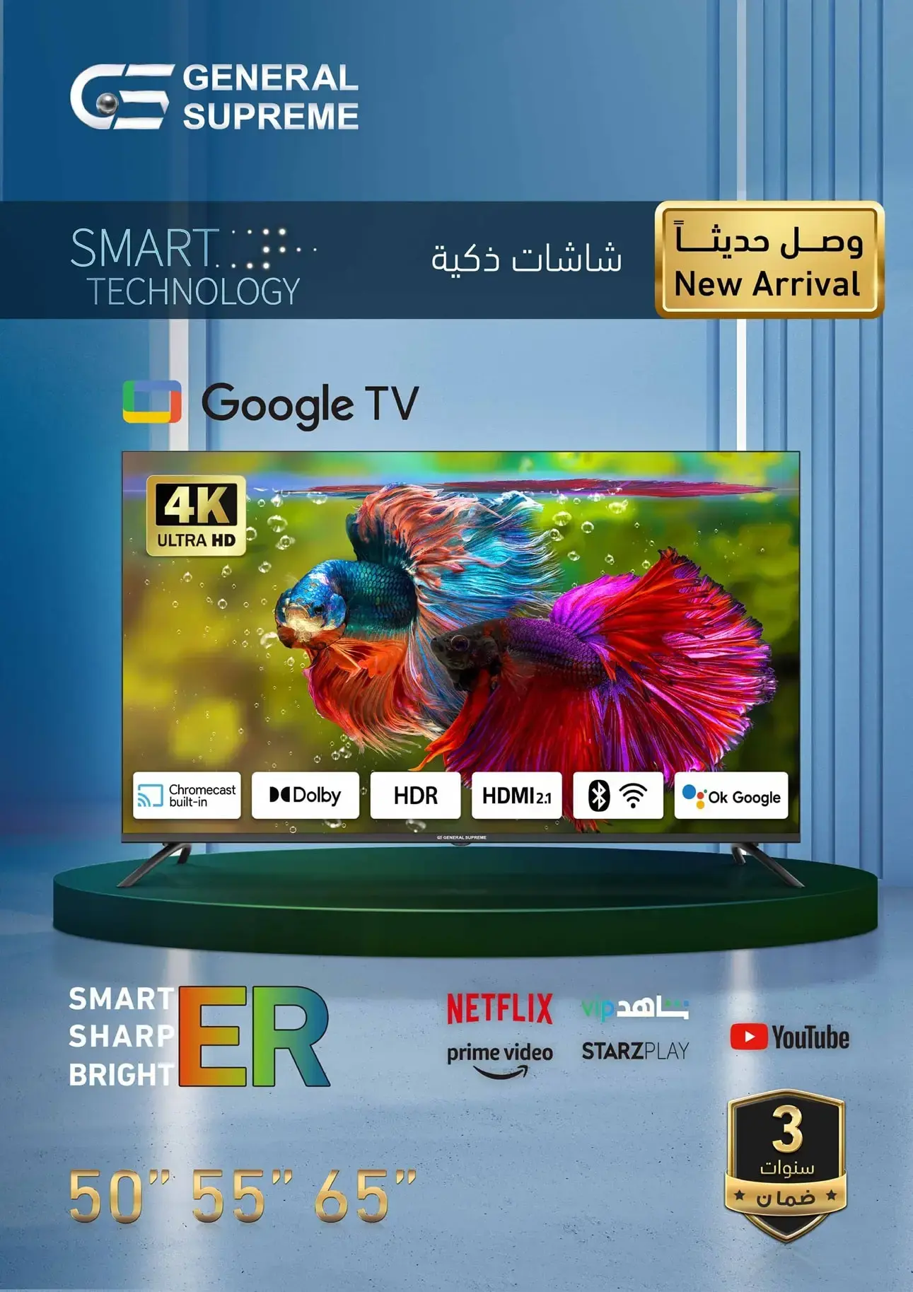 GSG50C-GSG55C-GSG65C-10Sept (1)