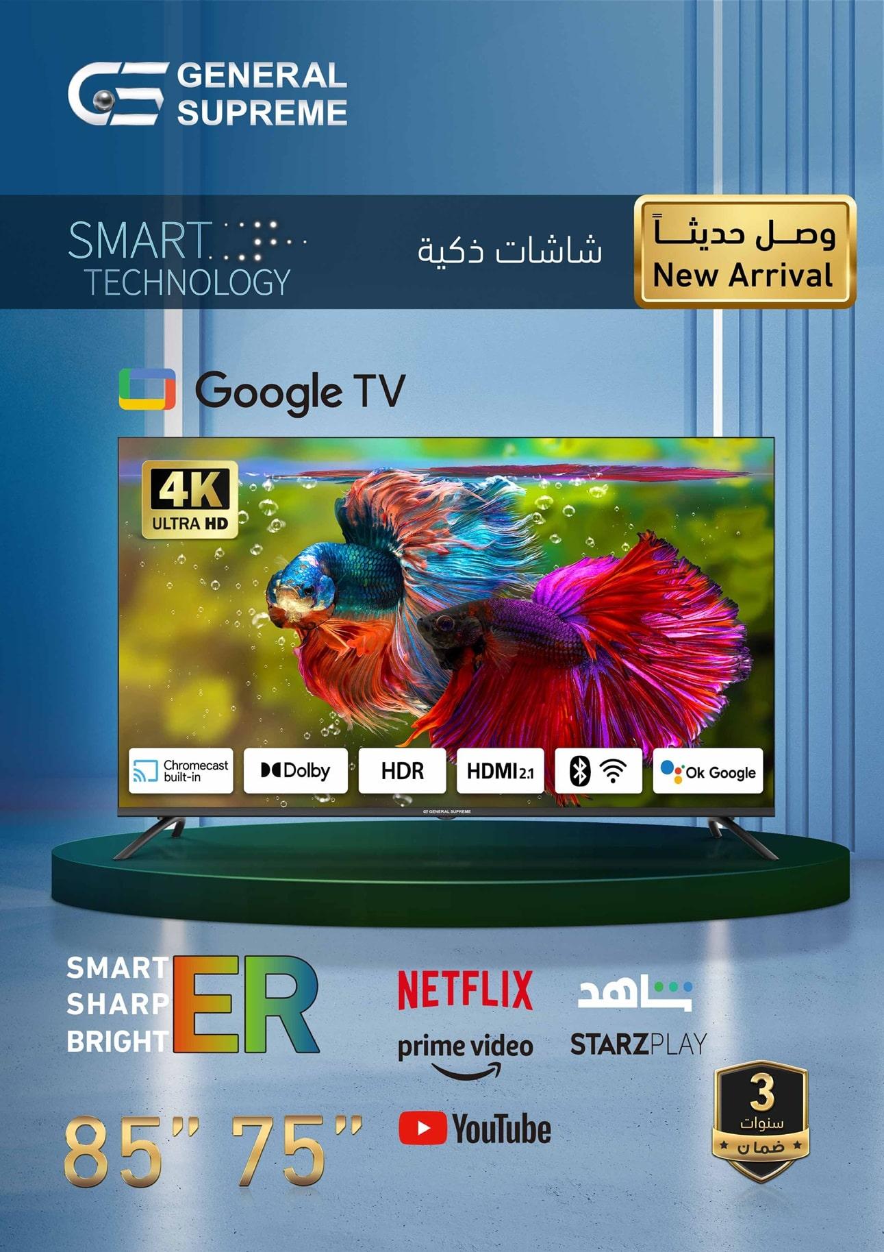 GSG85C-GSG75C-1-26Aug