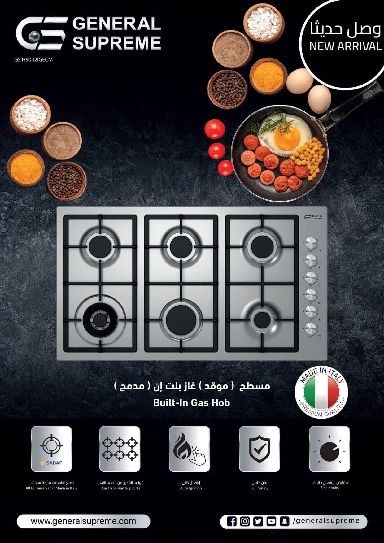 GSH9042IGECM-A+1-29June