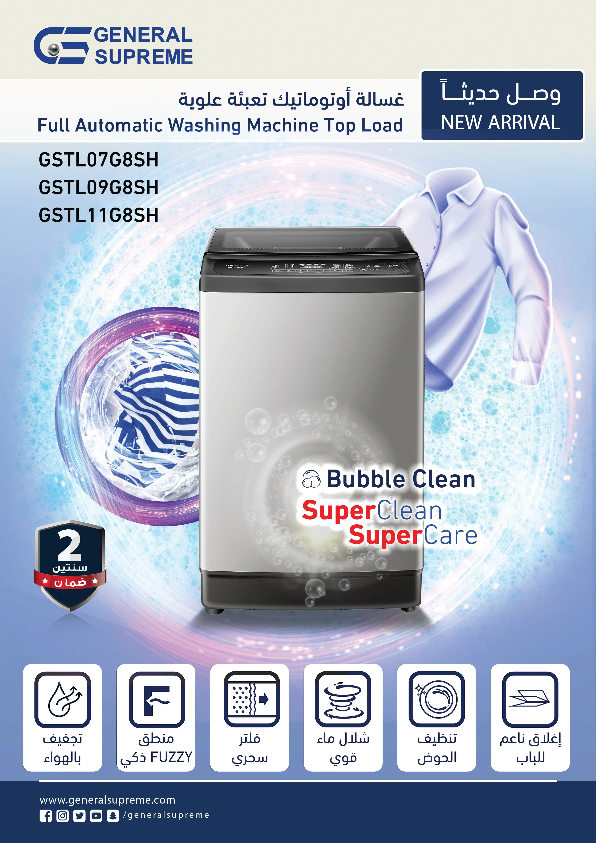 GSTL07G8SH+GSTL09G8SH+GSDTL11G8SH-01-23JAN