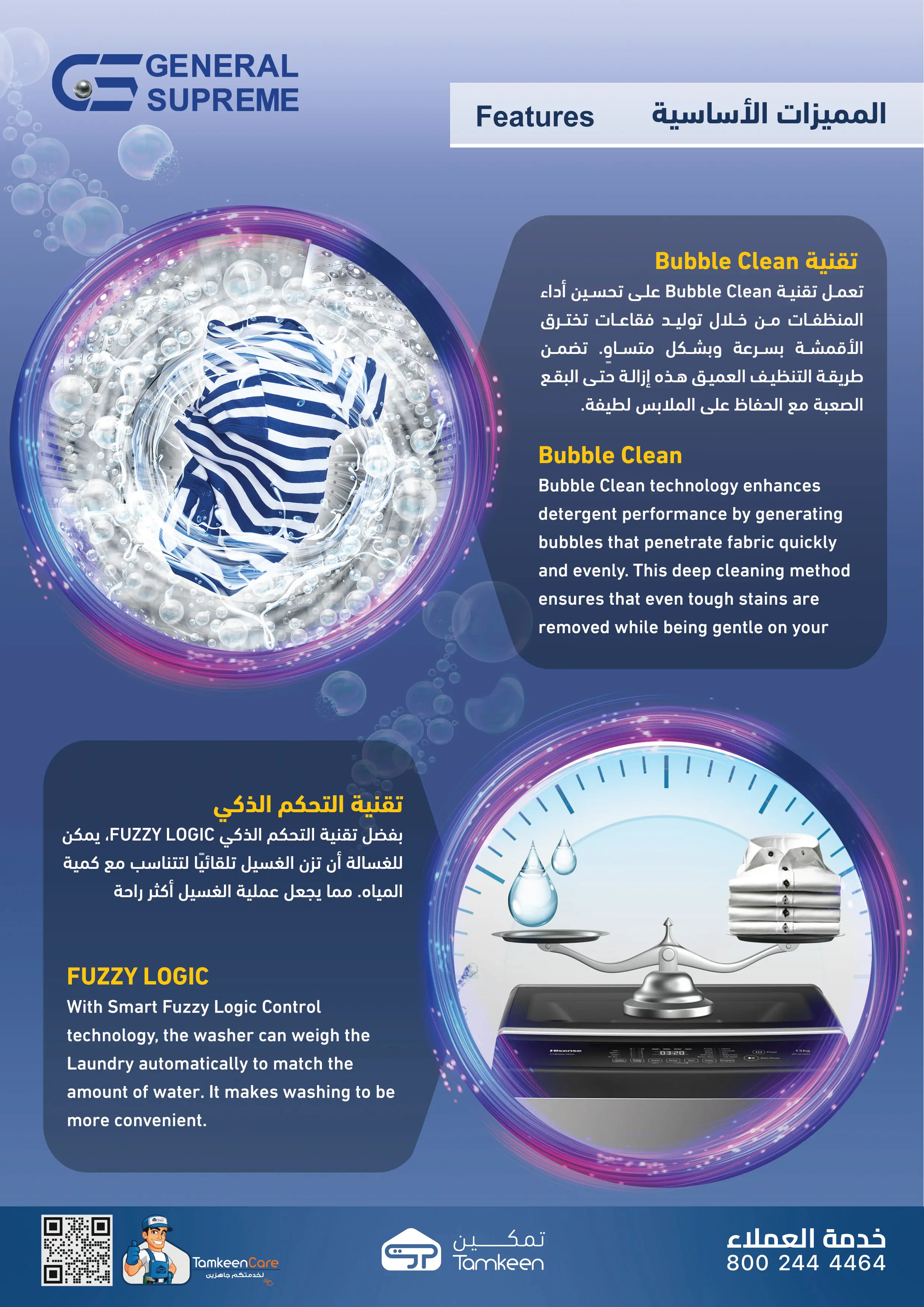 GSTL07G8SH+GSTL09G8SH+GSDTL11G8SH-02-23JAN