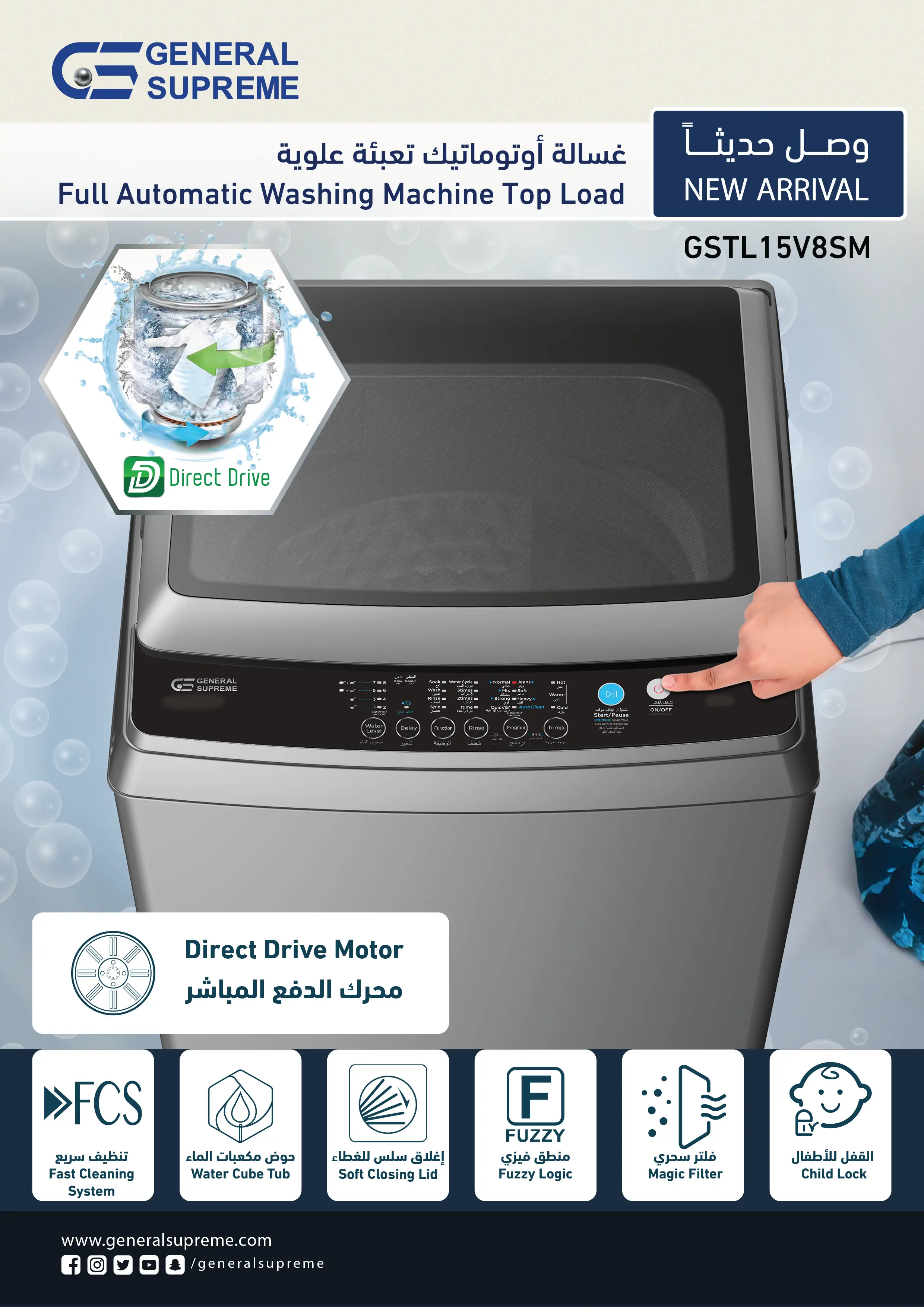 GSTL15V8SM-New Arrvial-01-11FEB