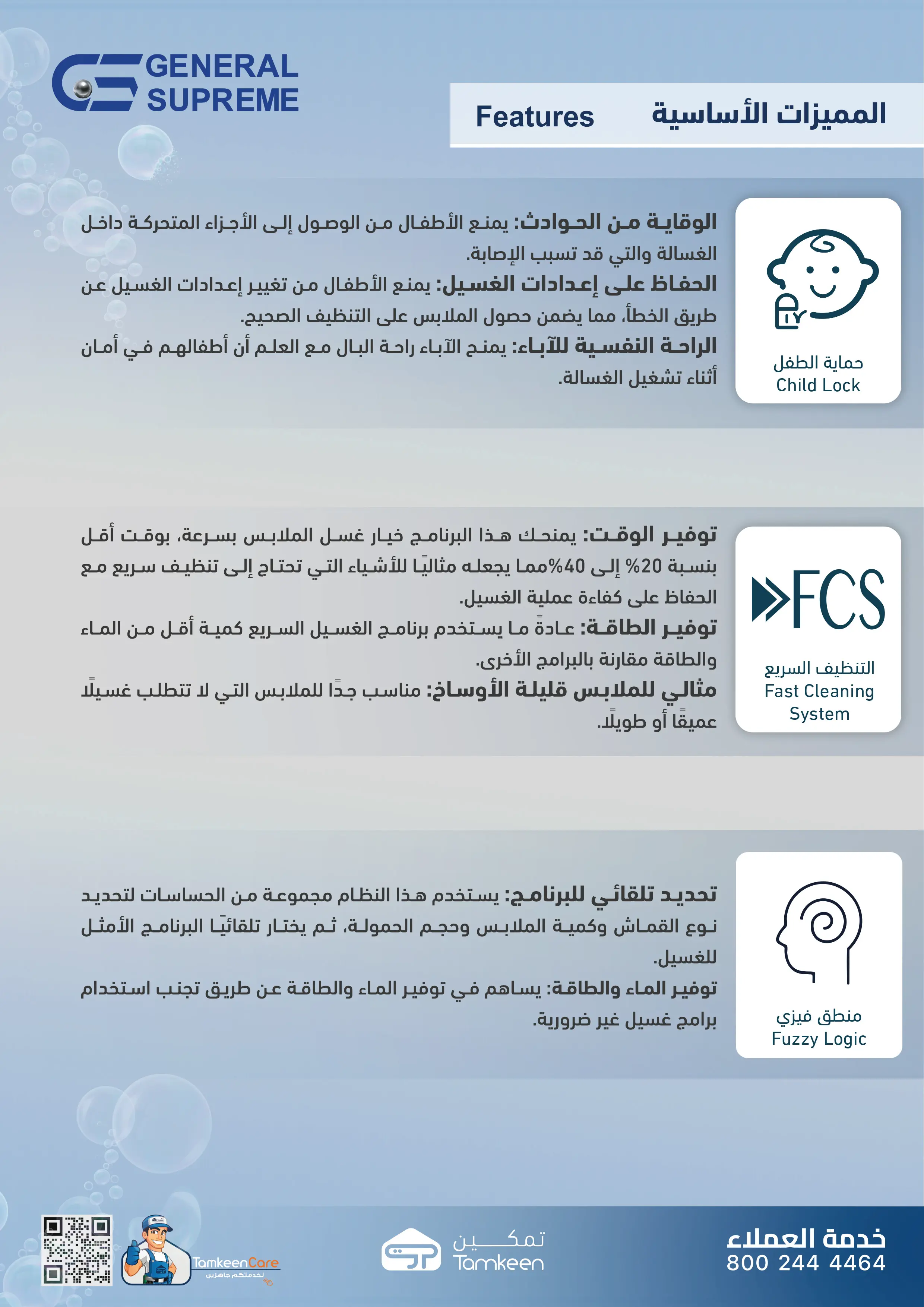 GSTL15V8SM-New Arrvial-03-11FEB