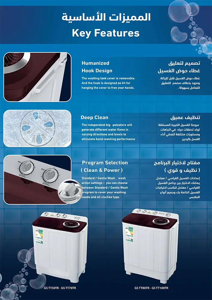 GSTT50TR-GSTT70TR-GSTT80TR-GSTT100TR-3-A+-08May