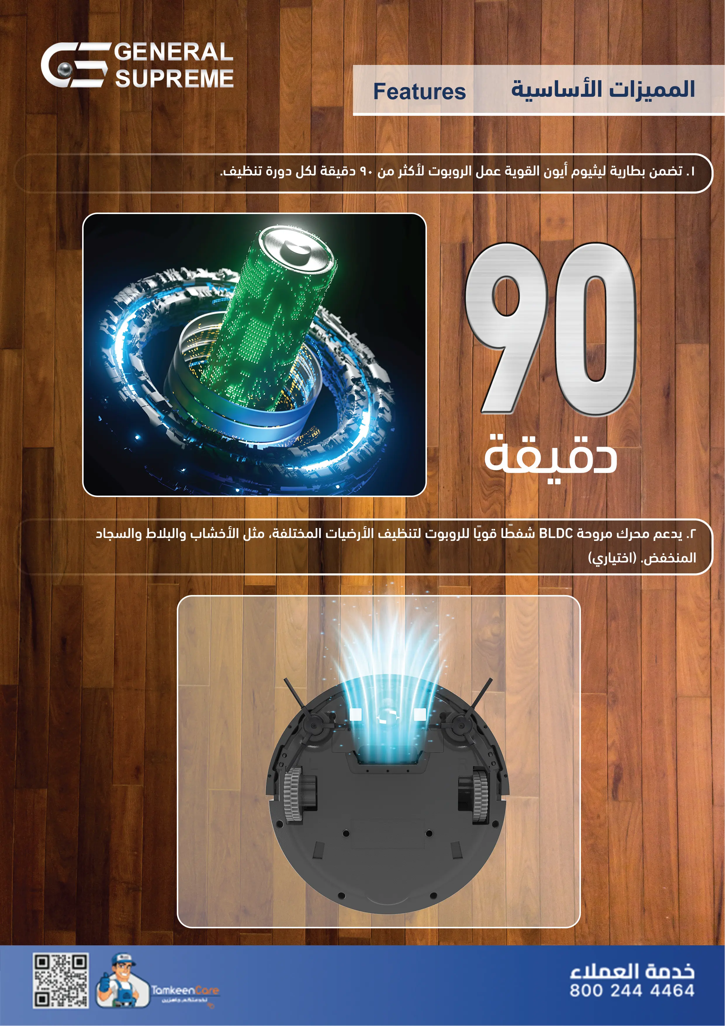 GSVCRZ-New-Arrival-Modified-02