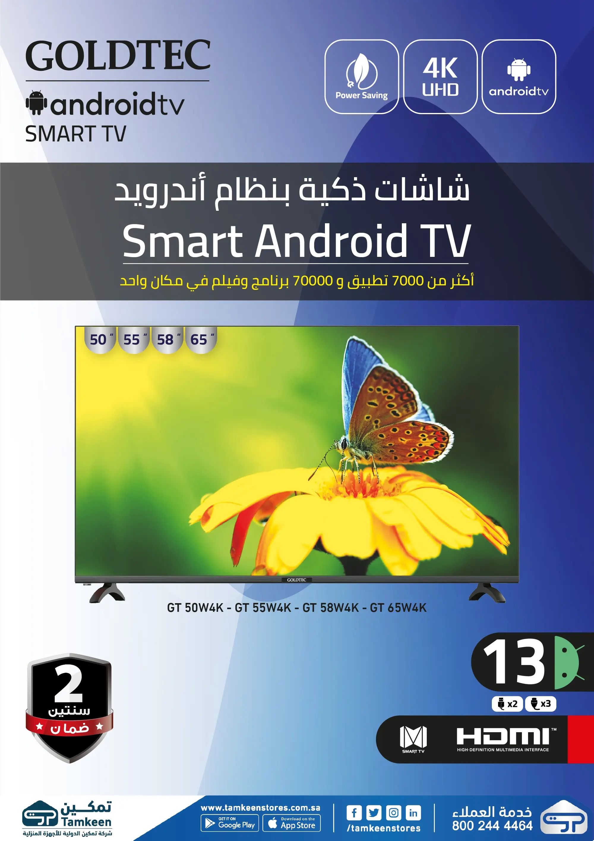 GT50W4K-GT55W4K-GT58W4K-01-A+-08Apr