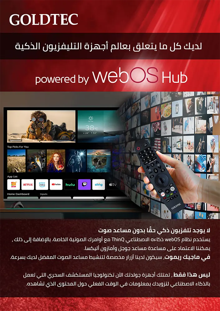 GT50WOSJ-GT55WOSJ-GT60WOSJ-GT65WOSJ-GT70WOSJ-2-A+-08May