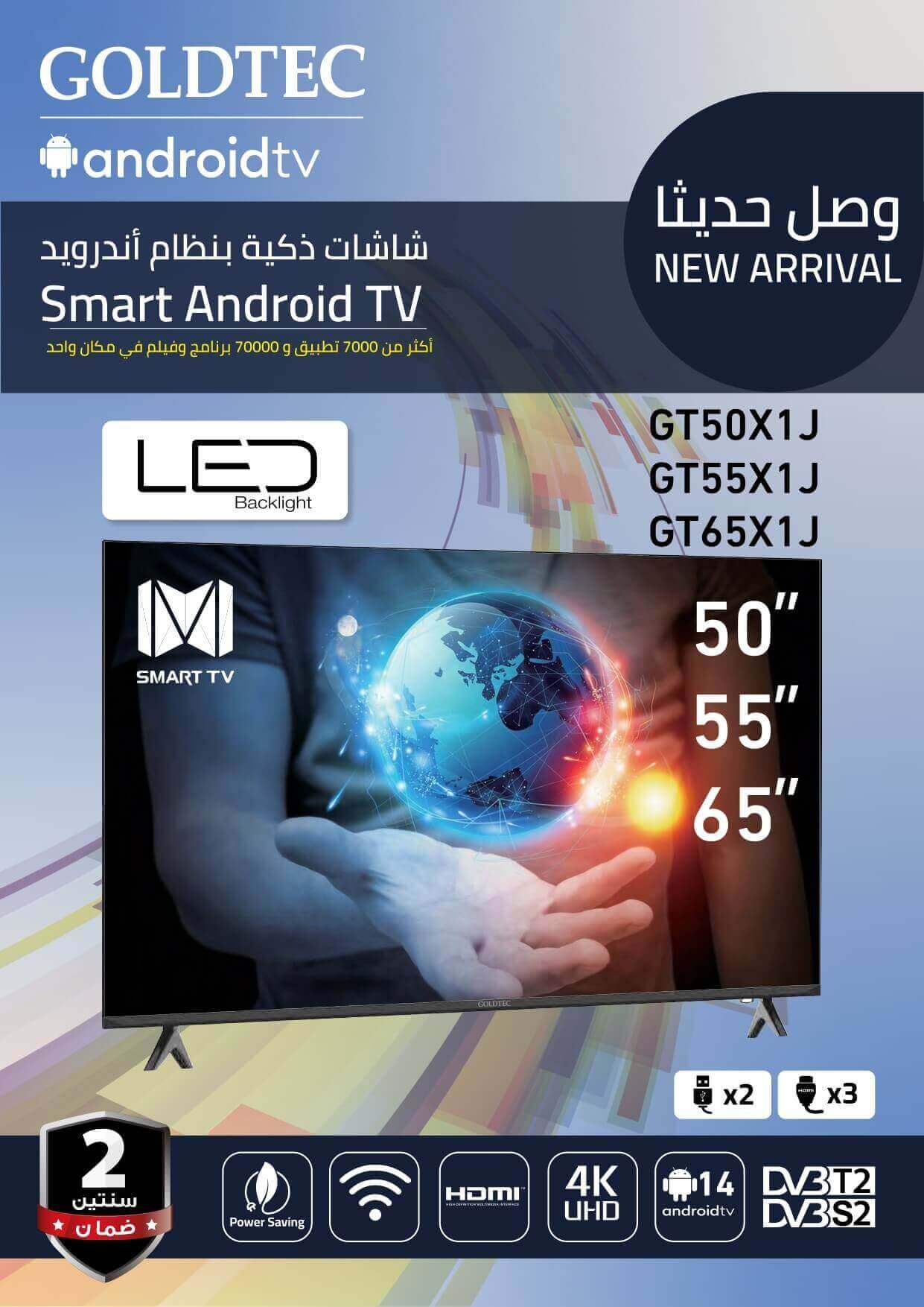 GT50X1J_GT55X1J_GT65X1J-A+-1-26June (1)