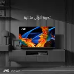 شاشة جي في سي 100 بوصة جوجل تي في QLED ـ 144 هيرتز HDR10 LT-100NQ7225